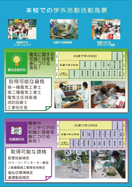 パンフレット_page.04