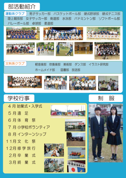 パンフレット_page.05