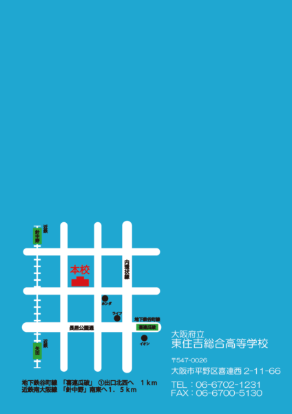 パンフレット_page.06