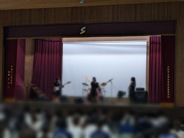 学校説明会で演奏しました