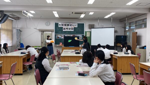 大阪健康ほいく専門学校、出張授業！！