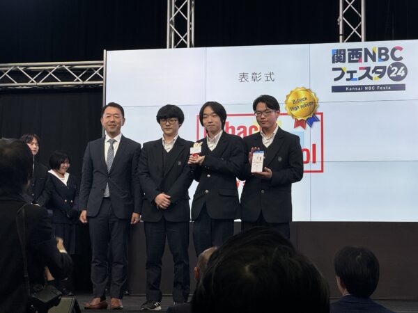 【祝！グランプリ受賞】高校生ビジネスプランコンテスト関西NBC B-hack High school 2024 決勝大会（ビジネス系列特別プログラム）