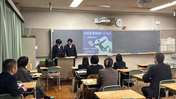 【総合学科大会】第16回 大阪府高等学校総合学科教育研究大会への参加（ビジネス系列特別プログラム）