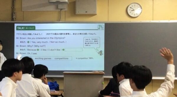 教育実習「研究授業」