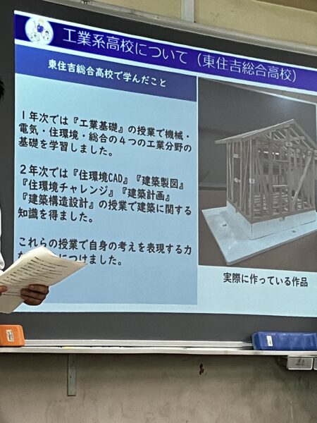 本校生徒が工業系高校を代表して魅力発信！
