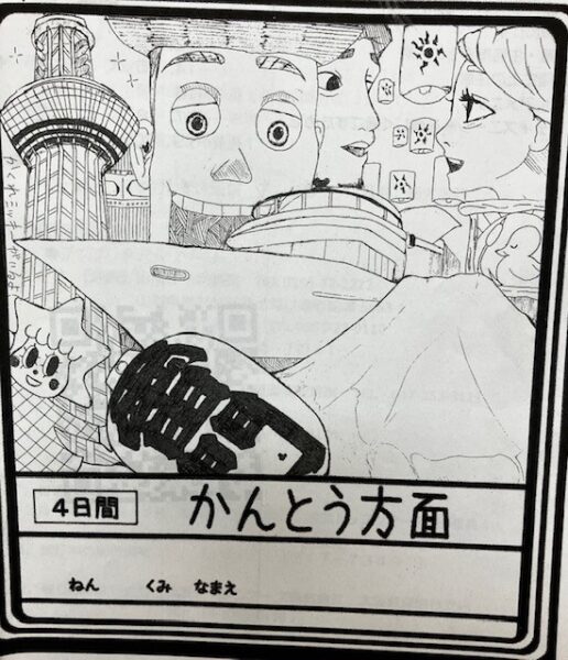 修学旅行結団式と後期始業式