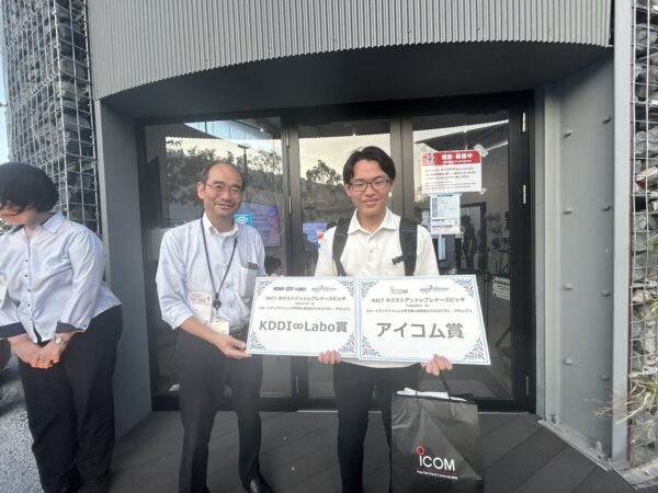 【卒業生も活躍】大阪万博NICTネクストアントレプレナーピッチにてW受賞（ビジネス系列OB）