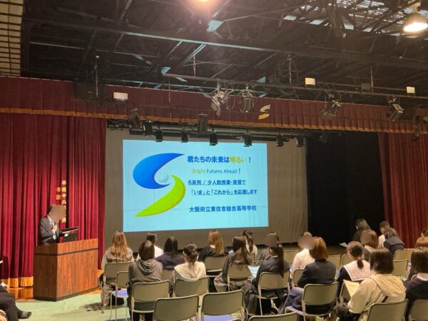 【本校の魅力を伝えたい】令和７年度オープンスクールを実施しました！（中学３年生対象）