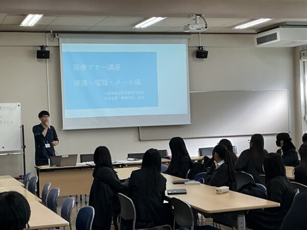ビジネスマナー講座（３年ビジネス系列特別授業）