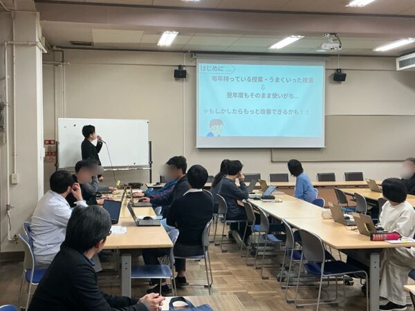 授業充実チームの第２回教員研修会