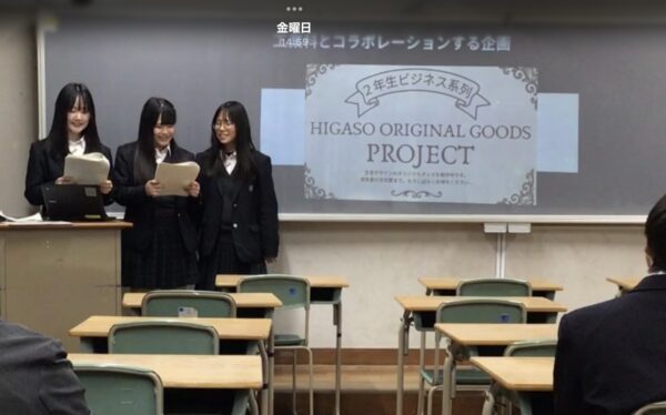 【総合学科大会】第17回 大阪府高等学校総合学科教育研究大会への参加（ビジネス系列特別プログラム）