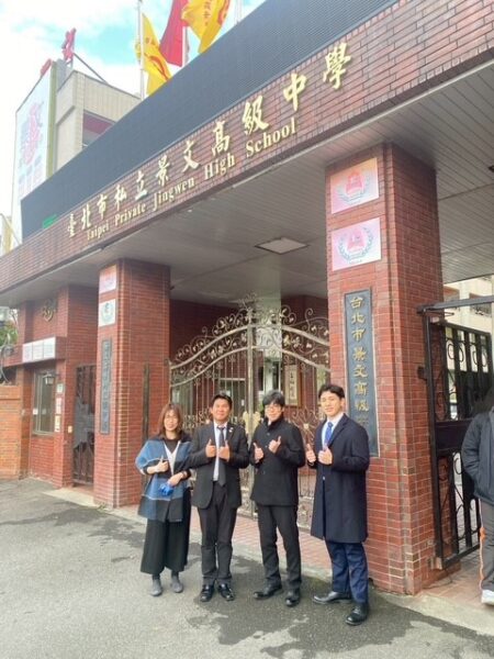 姉妹校締結 in Taiwan