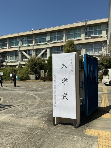 【新１年生】２２期生の入学式を挙行しました