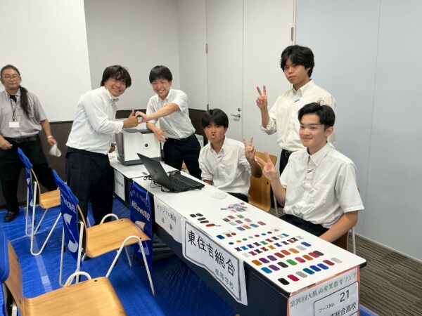 第34回大阪府産業教育フェアに参加しました！(3年生機械技術系列・ビジネス系列)